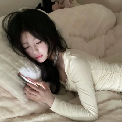 傲慢与偏见